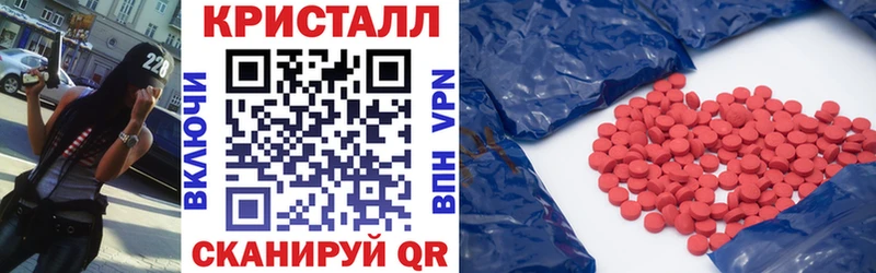 АМФ Розовый  MEGA маркетплейс  Наро-Фоминск  закладка 