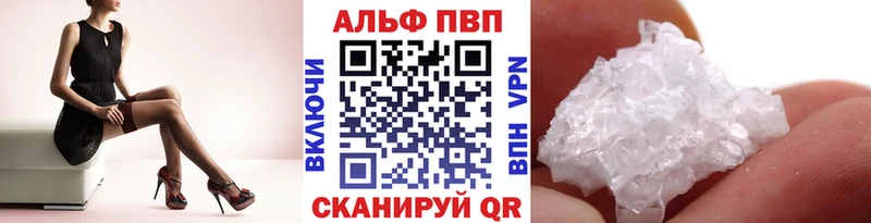 A PVP Crystall  Наро-Фоминск 