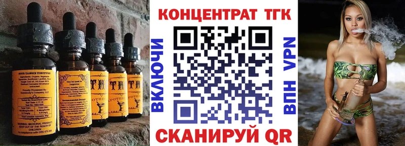 Печенье с ТГК марихуана  Наро-Фоминск 