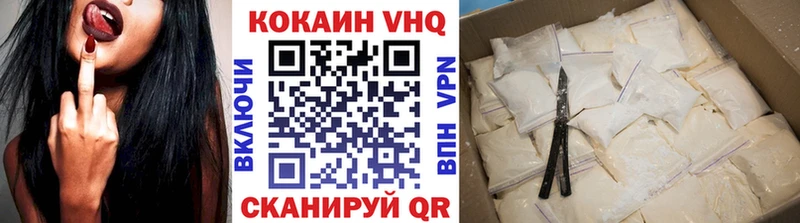 как найти закладки  Наро-Фоминск  Cocaine Columbia 