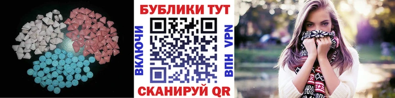 купить наркотики цена  Наро-Фоминск  Экстази 300 mg 
