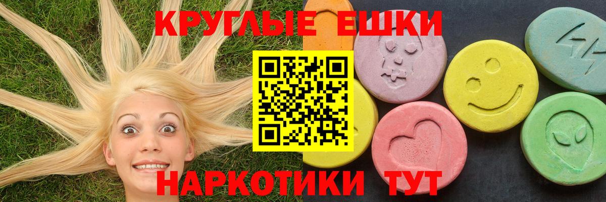 Ecstasy louis Vuitton Наро-Фоминск