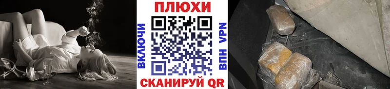 наркошоп  blacksprut как зайти  Гашиш VHQ  Наро-Фоминск 