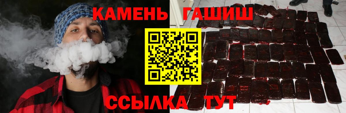 ГАШИШ Изолятор  Гашиш Изолятор  ГАШИШ  Вход с VPN  Наро-Фоминск 