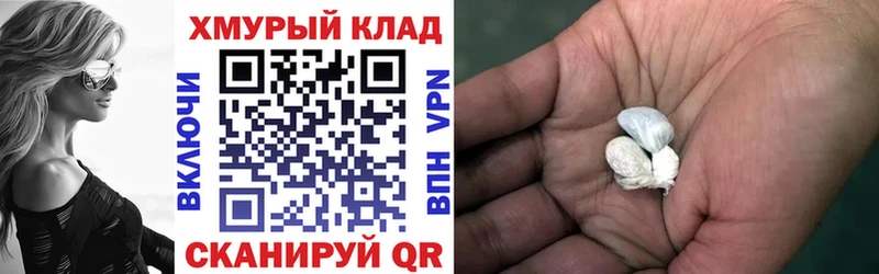 ГЕРОИН Heroin  цена наркотик  Наро-Фоминск 