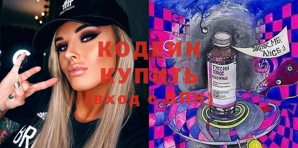 мефедрон Беломорск