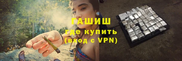 трава Богданович