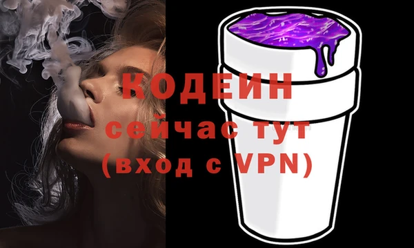 мескалин Богородицк