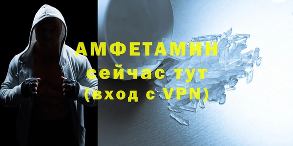 мескалин Богородицк