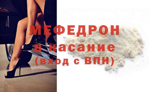 трава Богданович