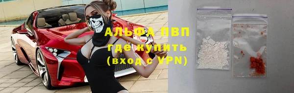 экстази Богородск