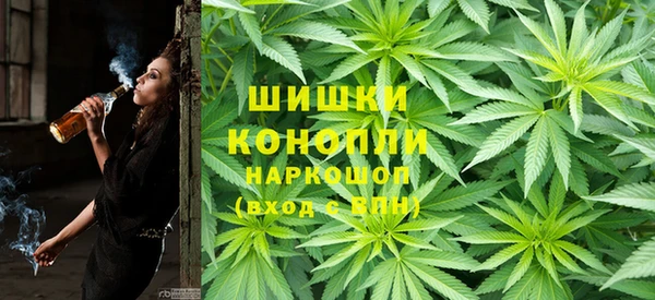 экстази Богородск