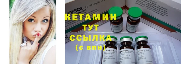 трава Богданович