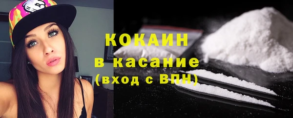 экстази Богородск