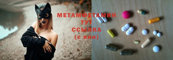 трава Богданович