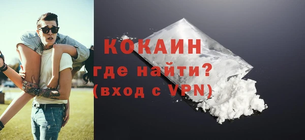 мескалин Богородицк