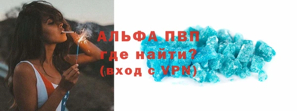 трава Богданович