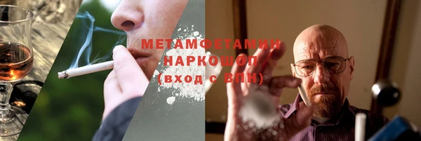 трава Богданович