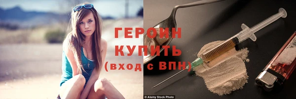 экстази Богородск