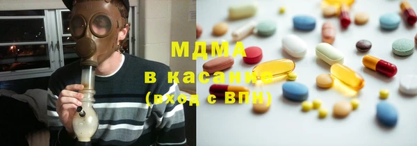 экстази Богородск