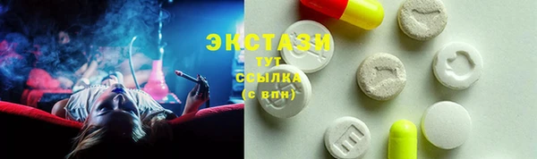 экстази Богородск