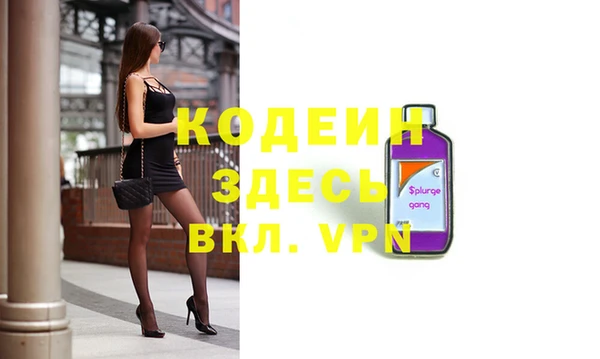 мескалин Богородицк