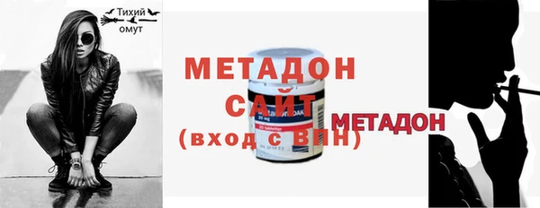 трава Богданович