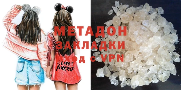 мескалин Богородицк