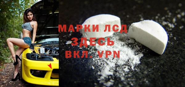 экстази Богородск