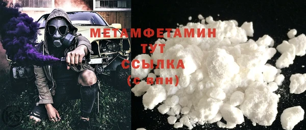 кокаин перу Белокуриха