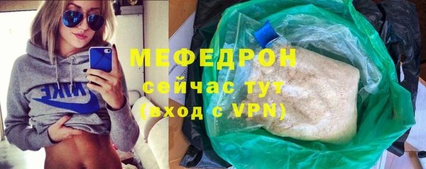 МДМА Ишимбай