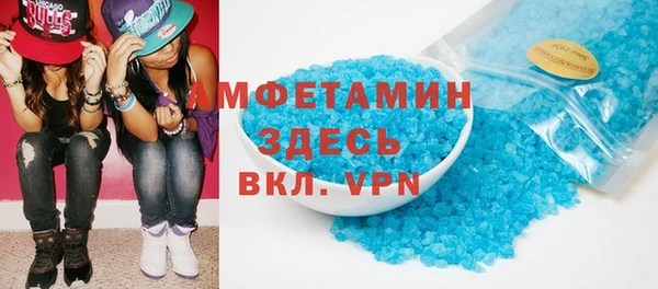 мескалин Богородицк
