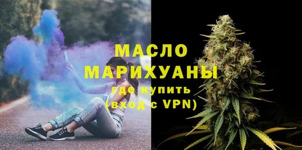 мескалин Богородицк