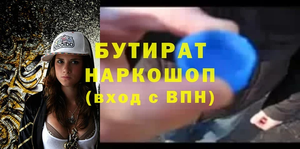 экстази Богородск
