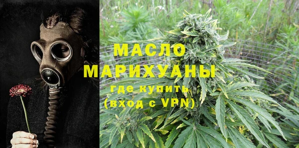 мескалин Богородицк