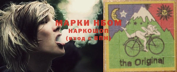 мескалин Богородицк