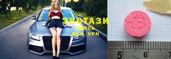 экстази Богородск