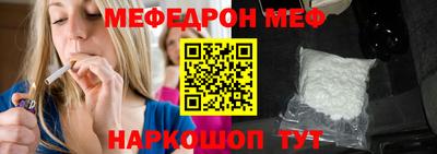 СК Ставрополь