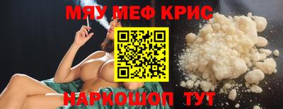 прущая мука Среднеуральск