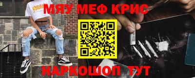 СК Ставрополь