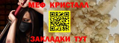 сатива Старая Купавна