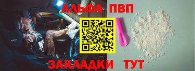 бутират Тверь