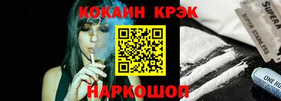 СК Ставрополь