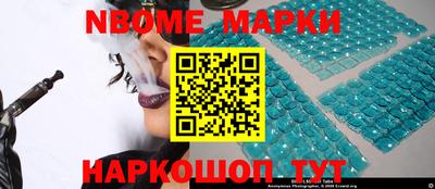 СК Ставрополь