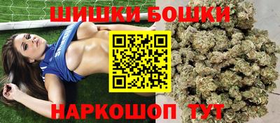 сатива Старая Купавна