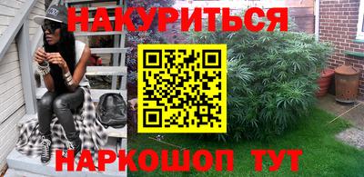 сатива Старая Купавна