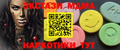 сатива Старая Купавна
