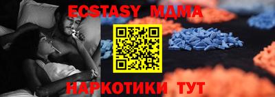 СК Ставрополь