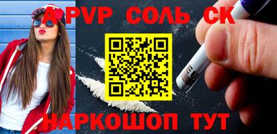 спиды Тара