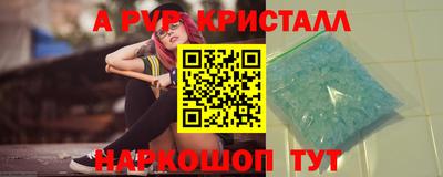 СК Ставрополь